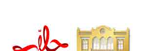 Hallab